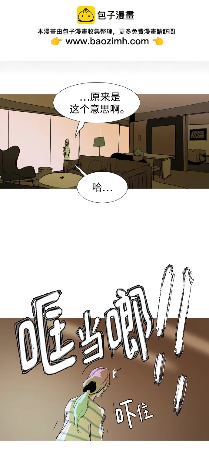 第37话68