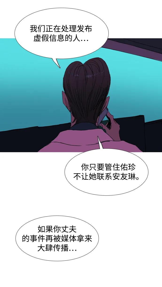 第37话7