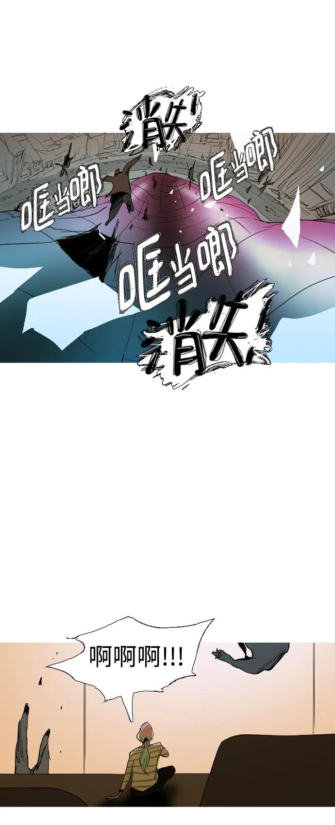 第37话71