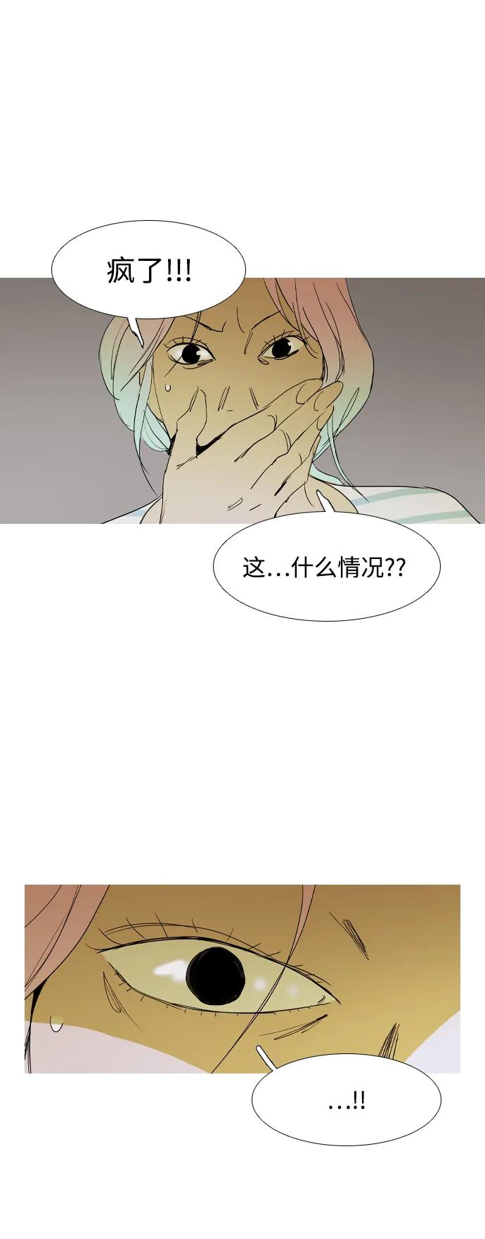 第37话72