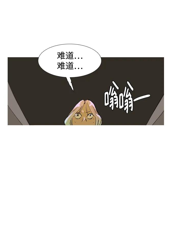 第37话74