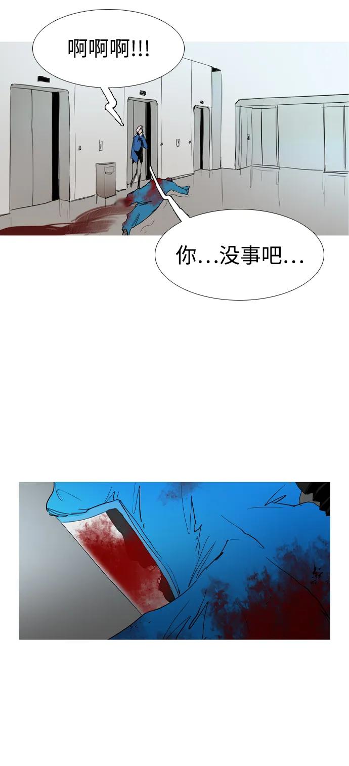 第37话77