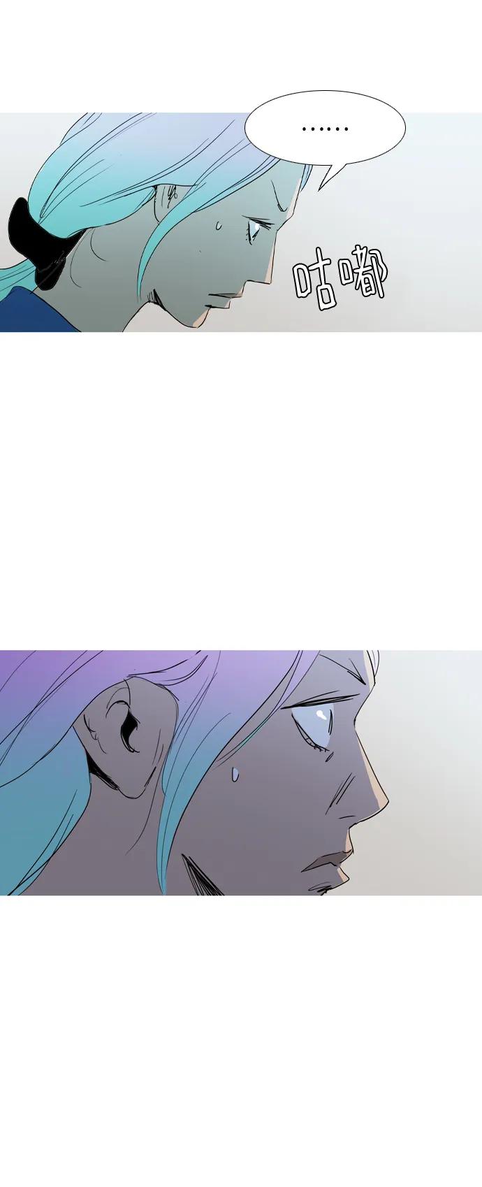 第37话78
