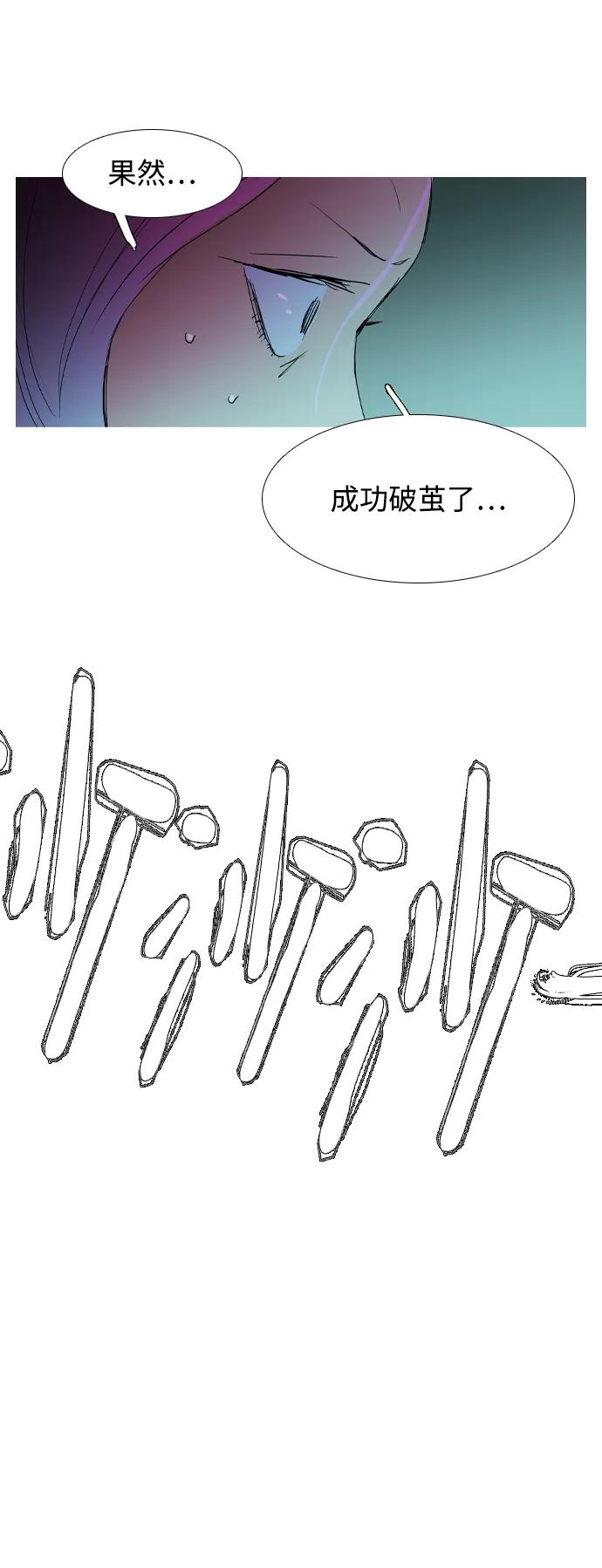 第37话82
