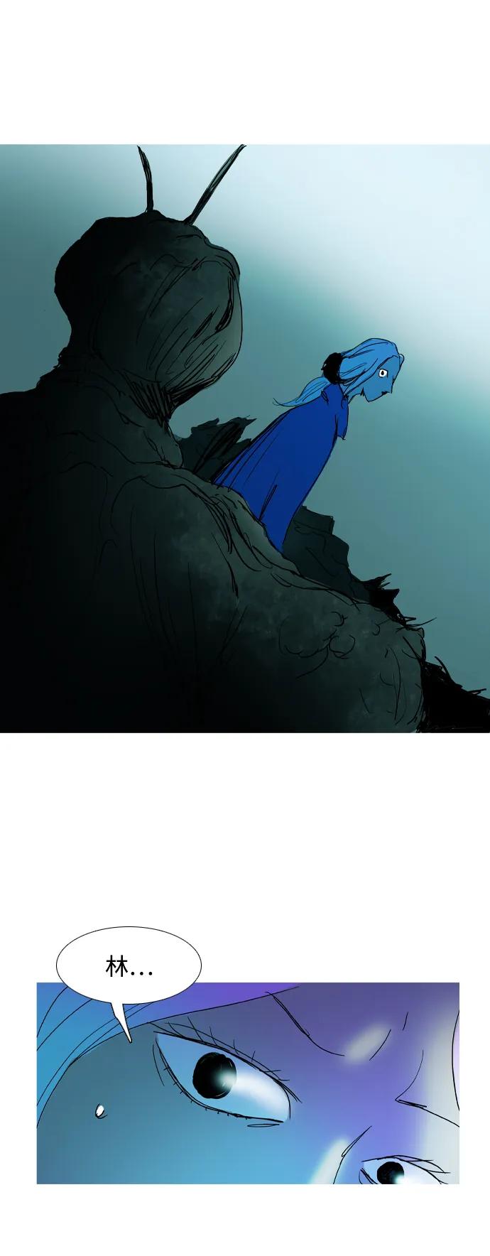 第37话85