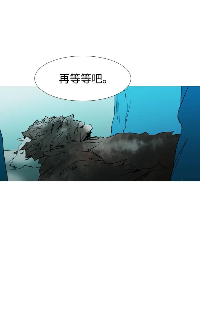 第37话9