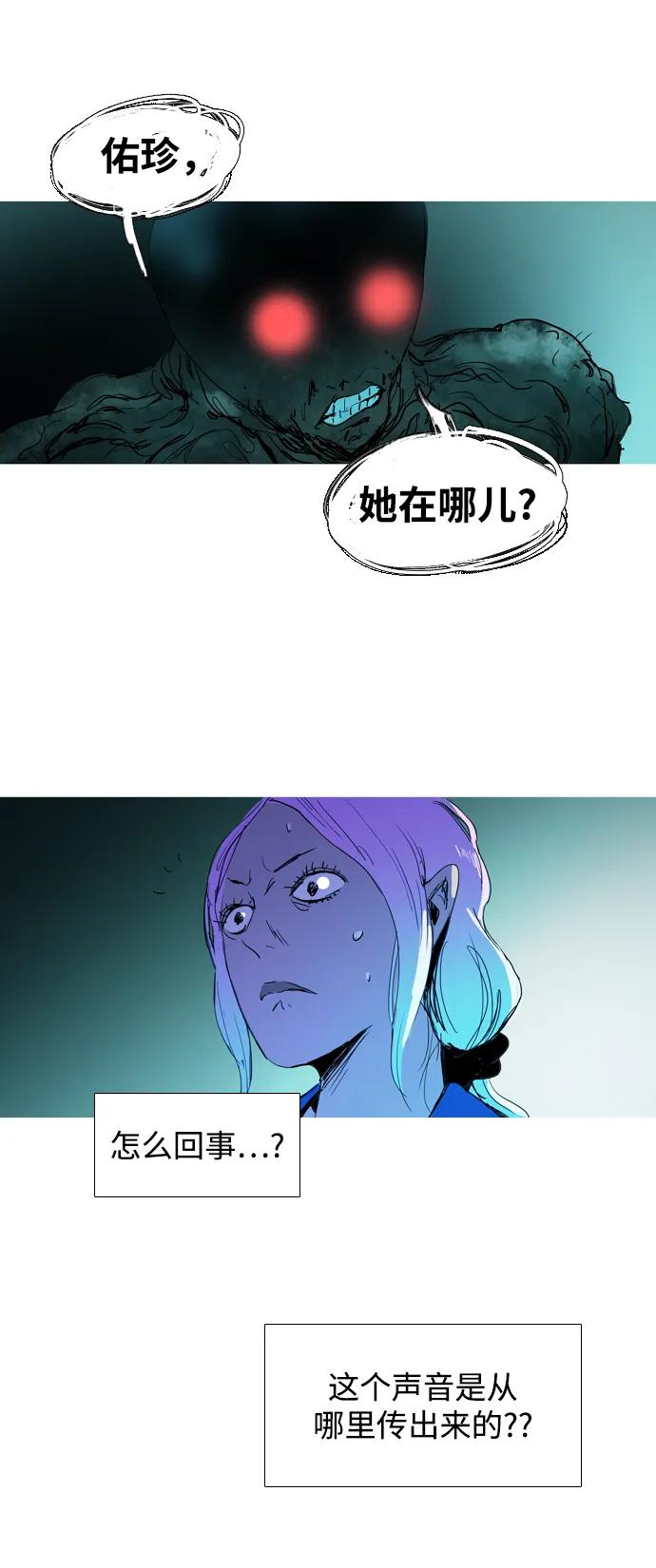 第38话10
