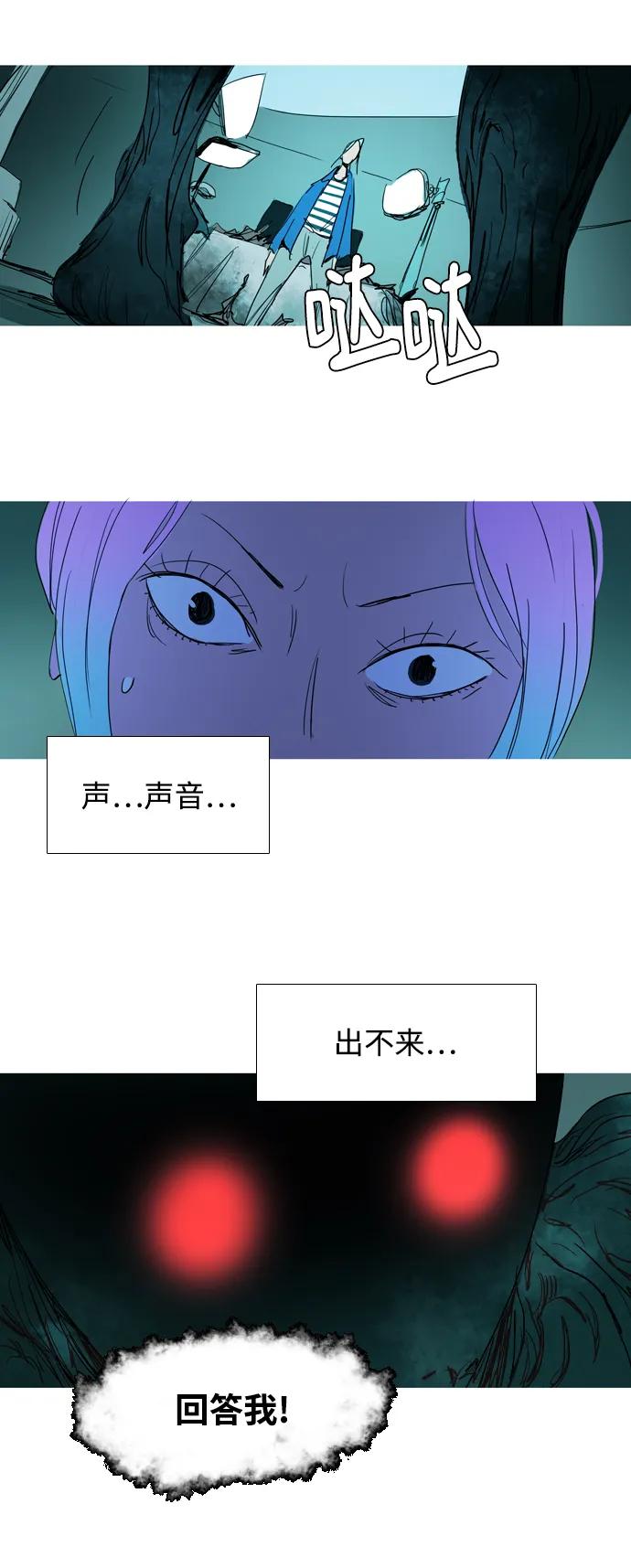 第38话11