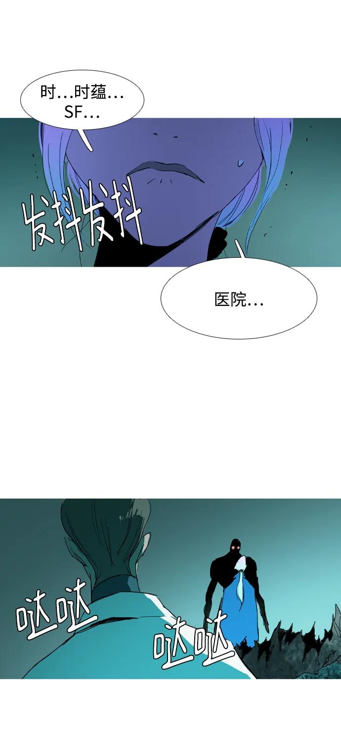 第38话12