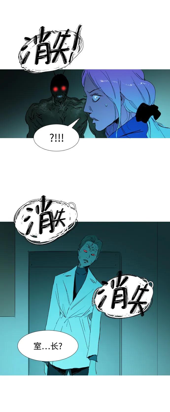 第38话13