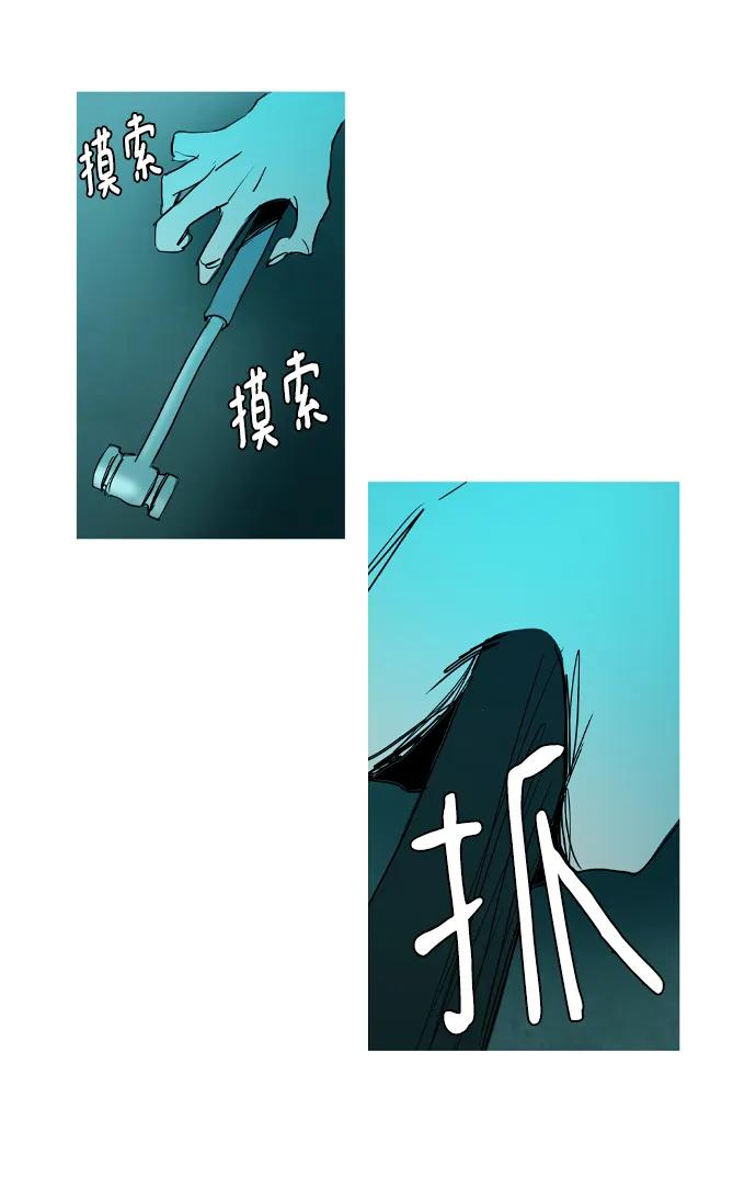 第38话23