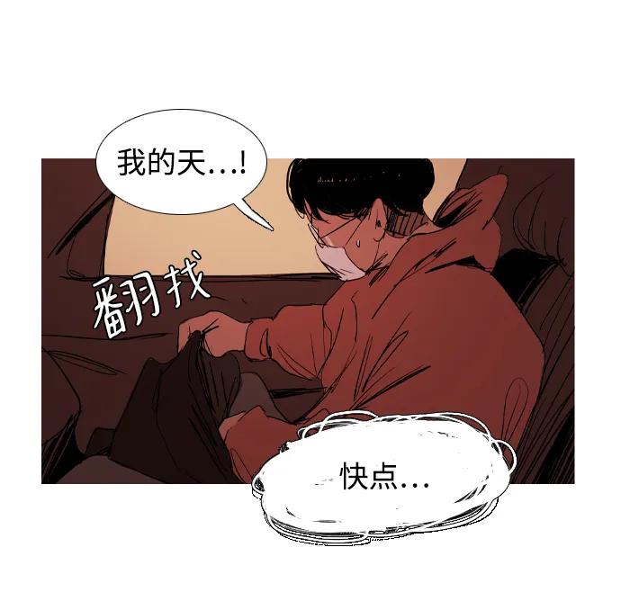 第38话37