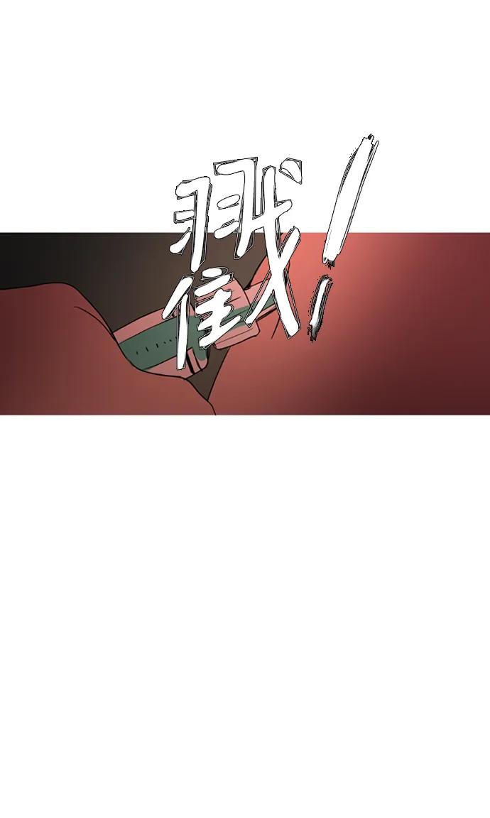 第38话38