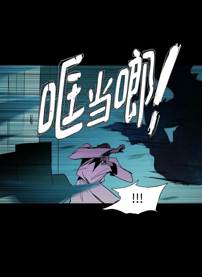 第38话4