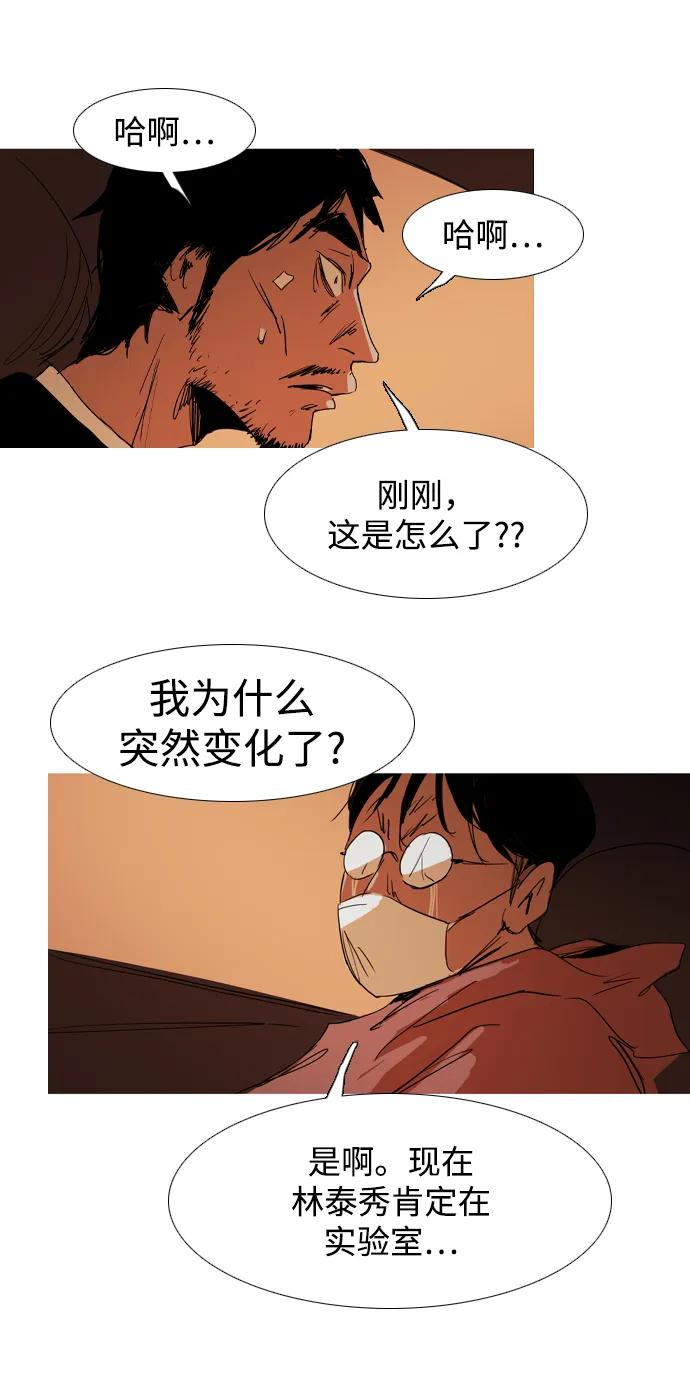 第38话40