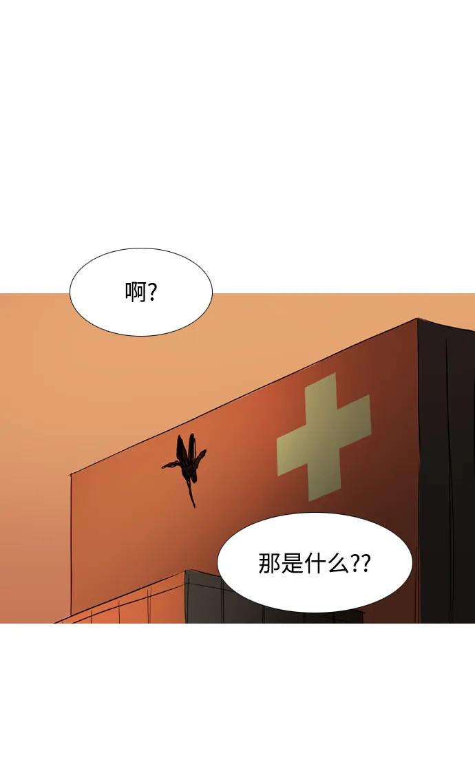 第38话42
