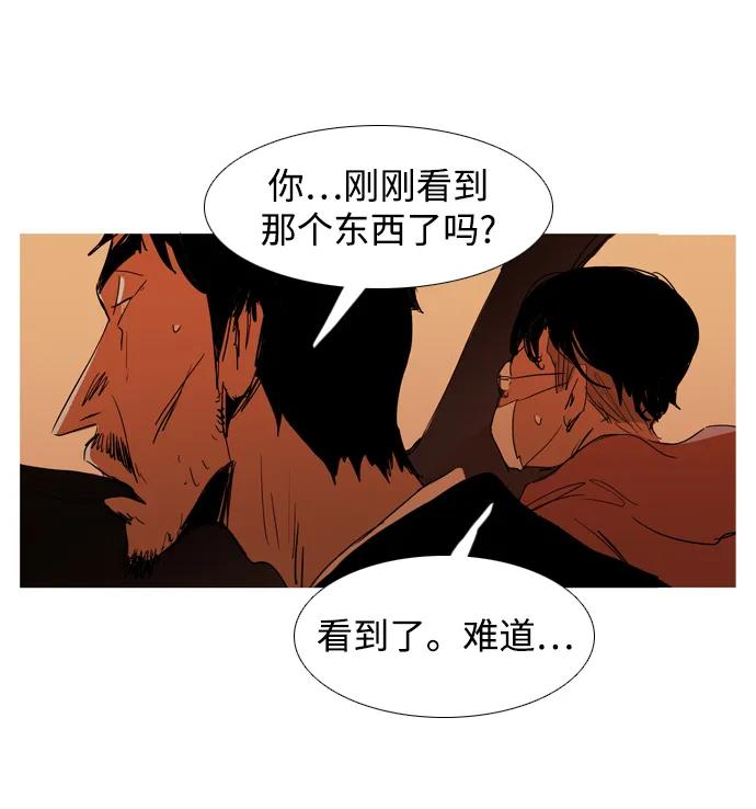 第38话43