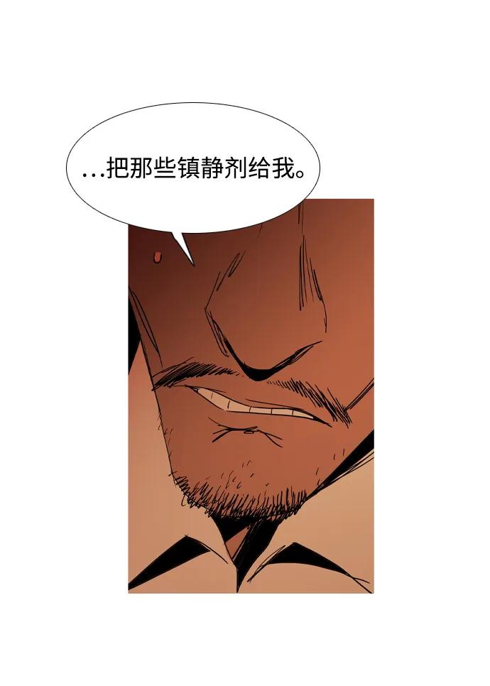 第38话45