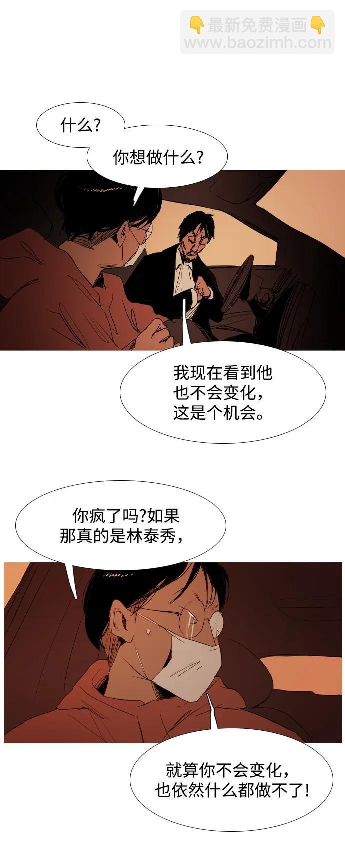 第38话46