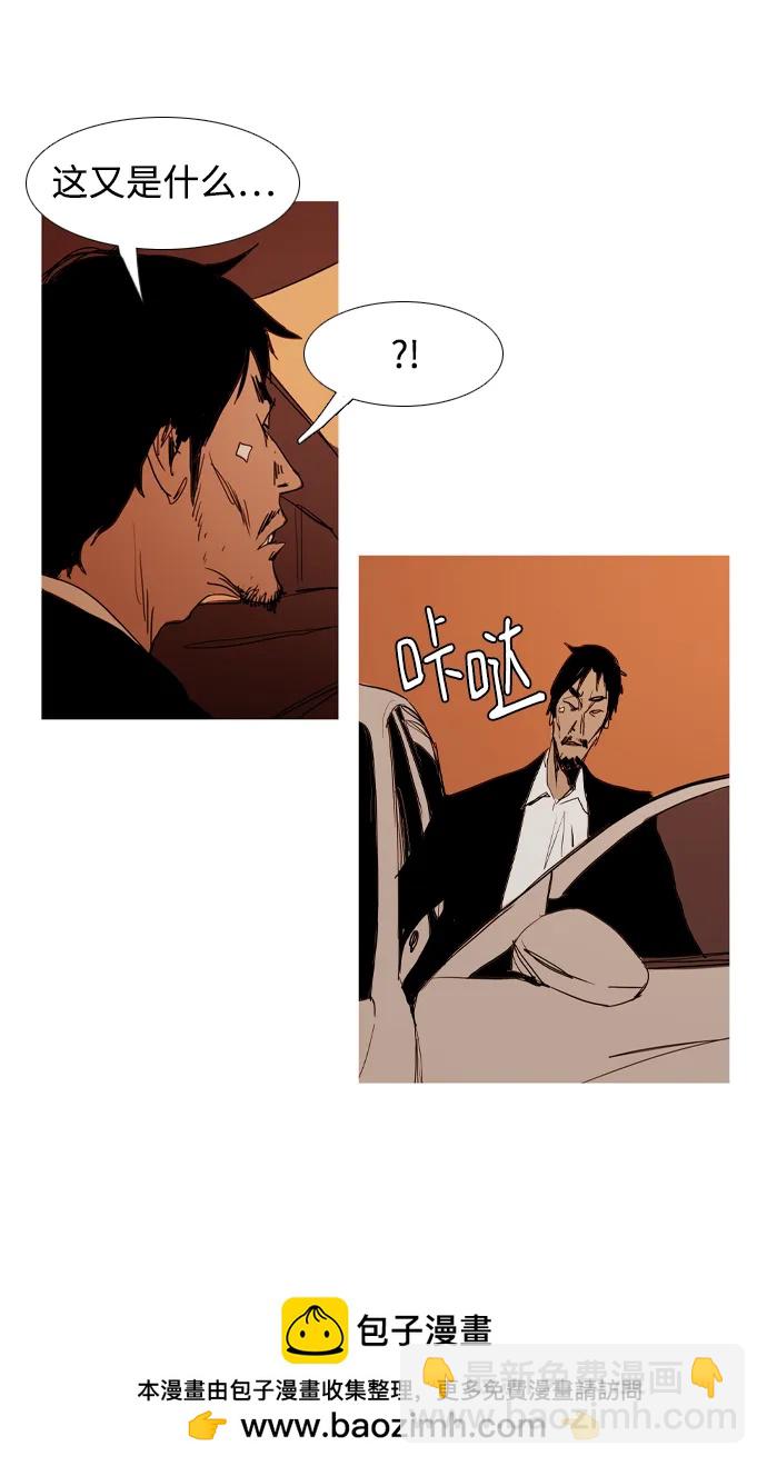 第38话49