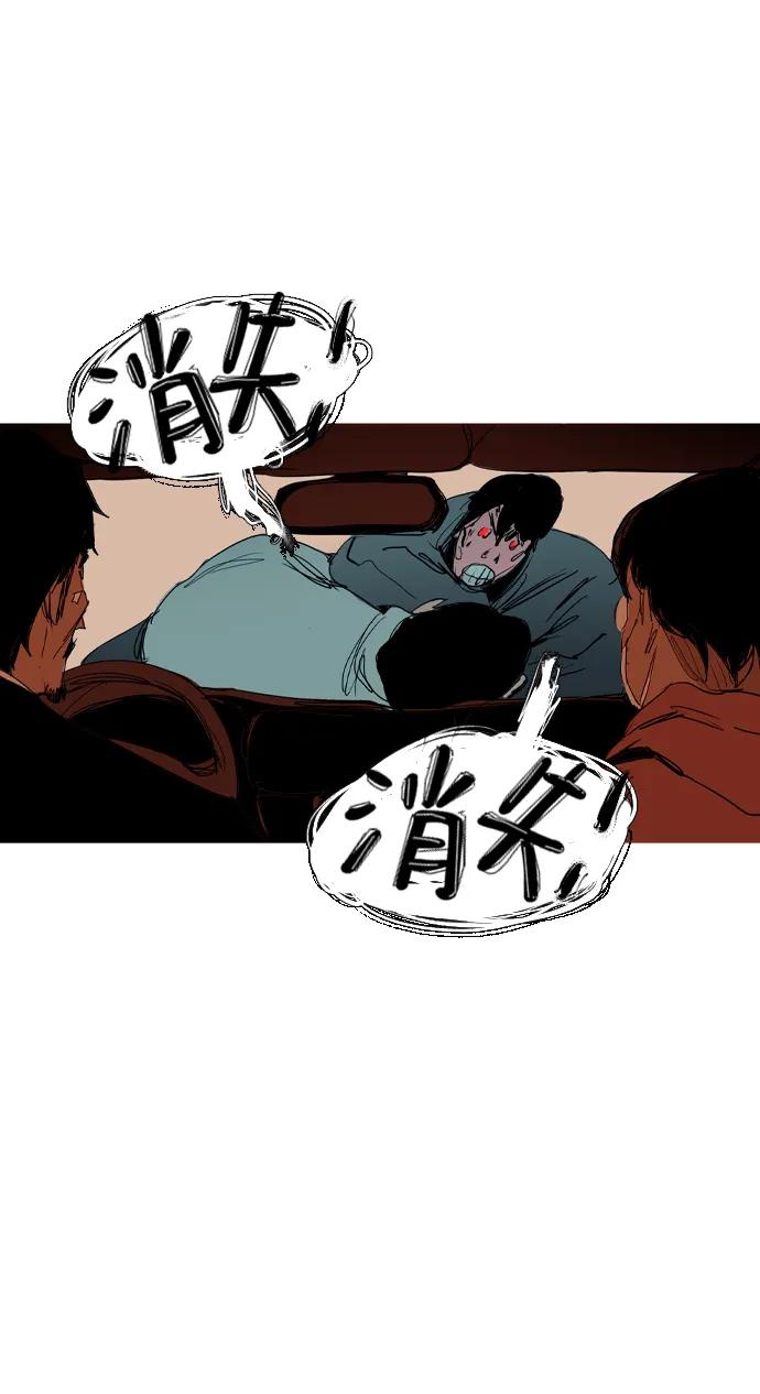 第38话52