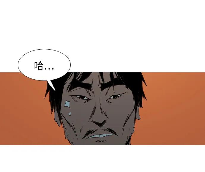第38话54