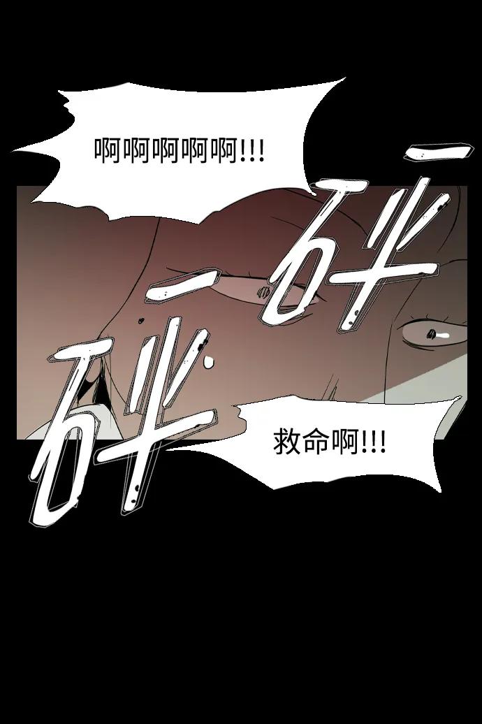 第38话6