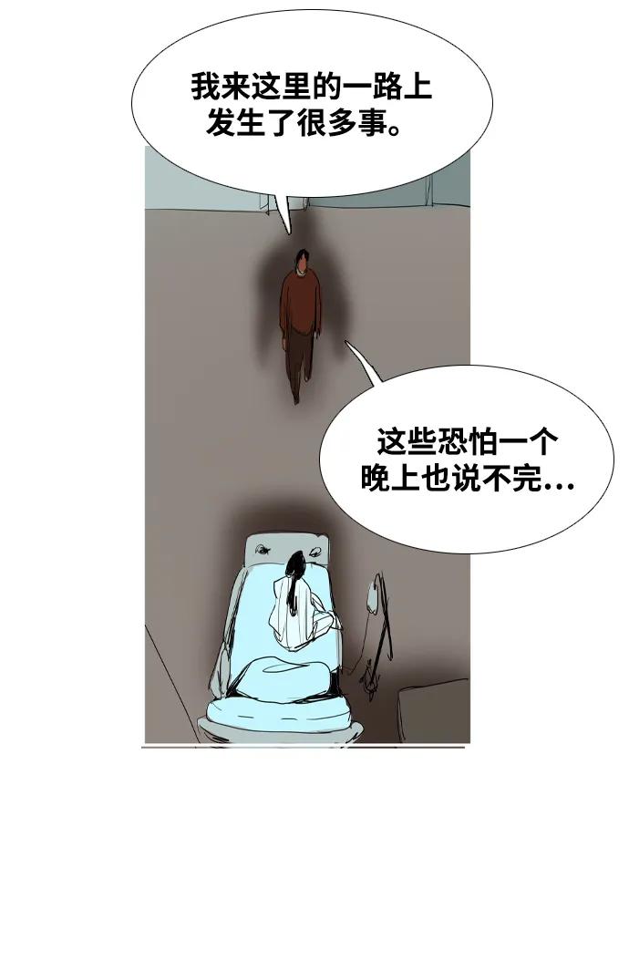 第38话60