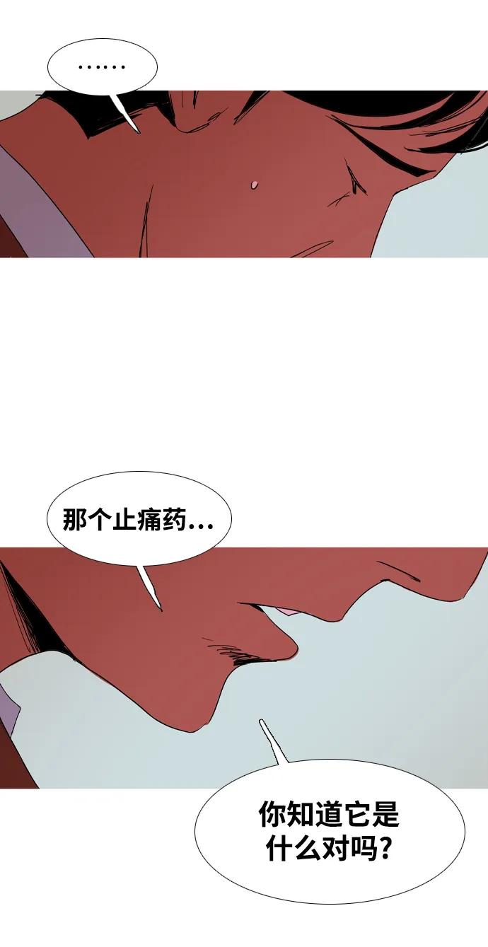 第38话61