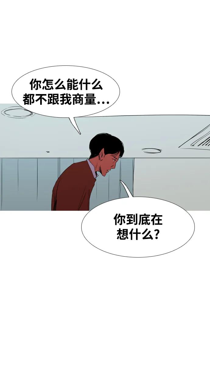 第38话62