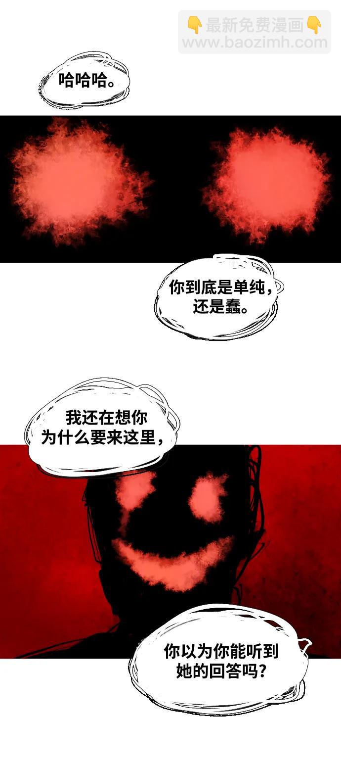 第38话68