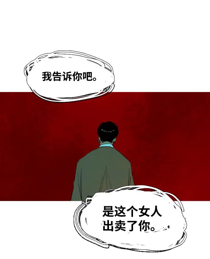 第38话69