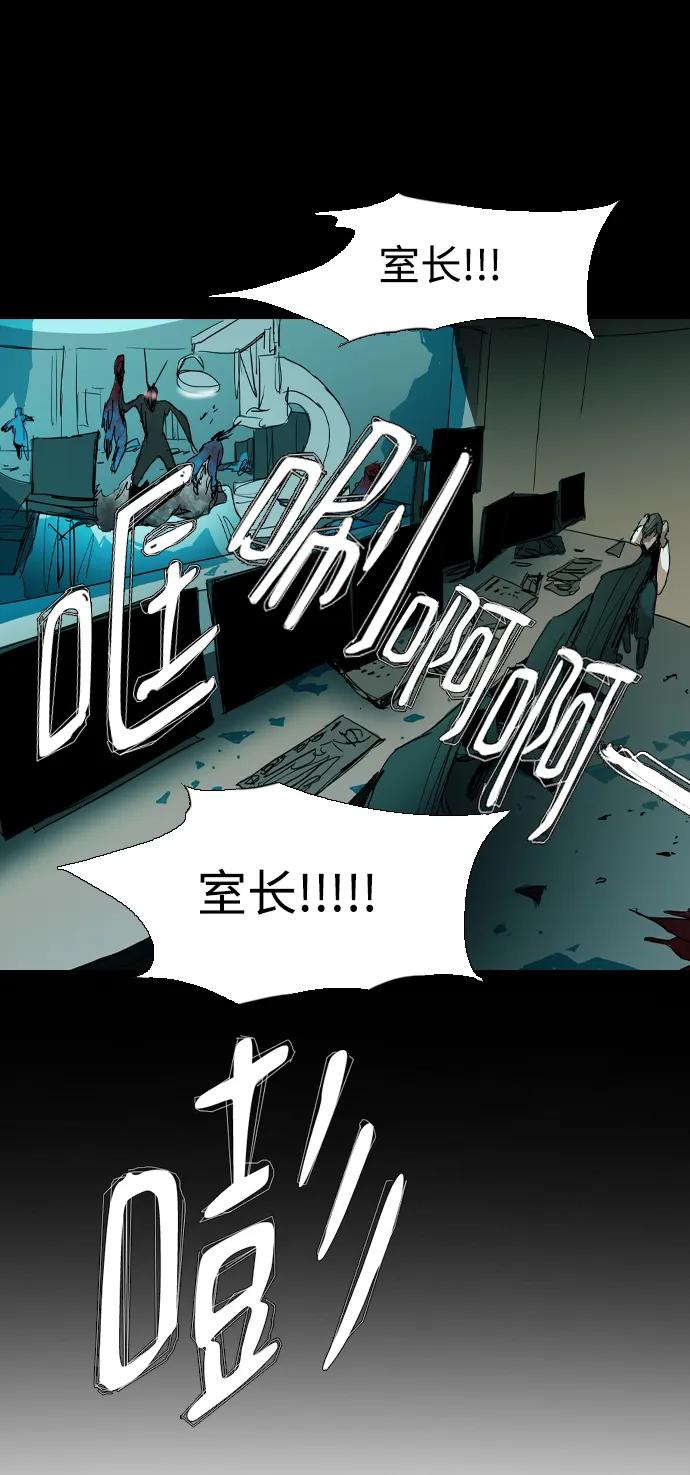 第38话7