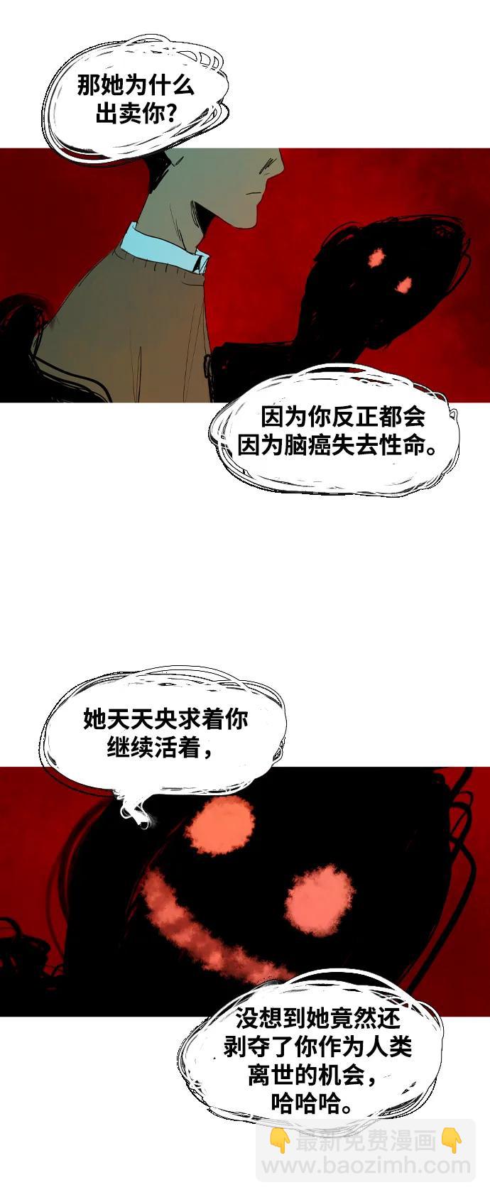 第38话70