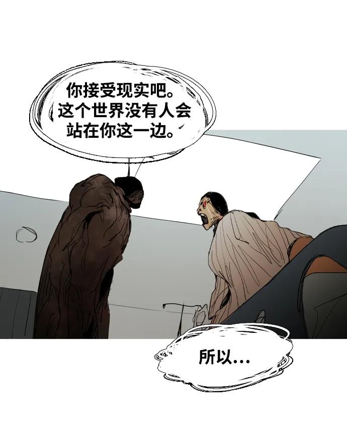 第38话71