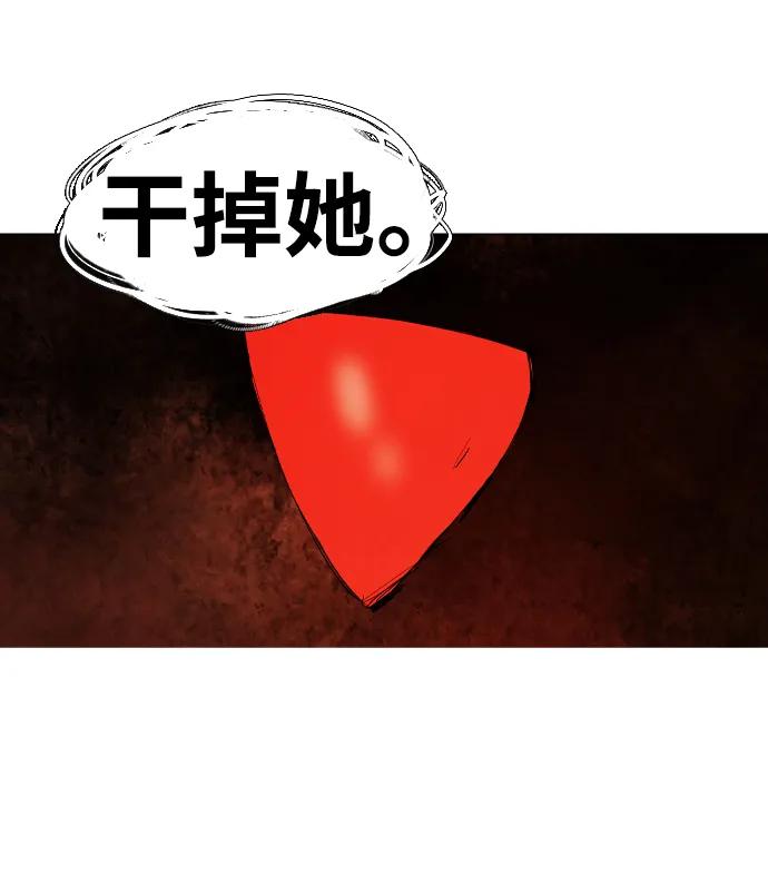 第38话76