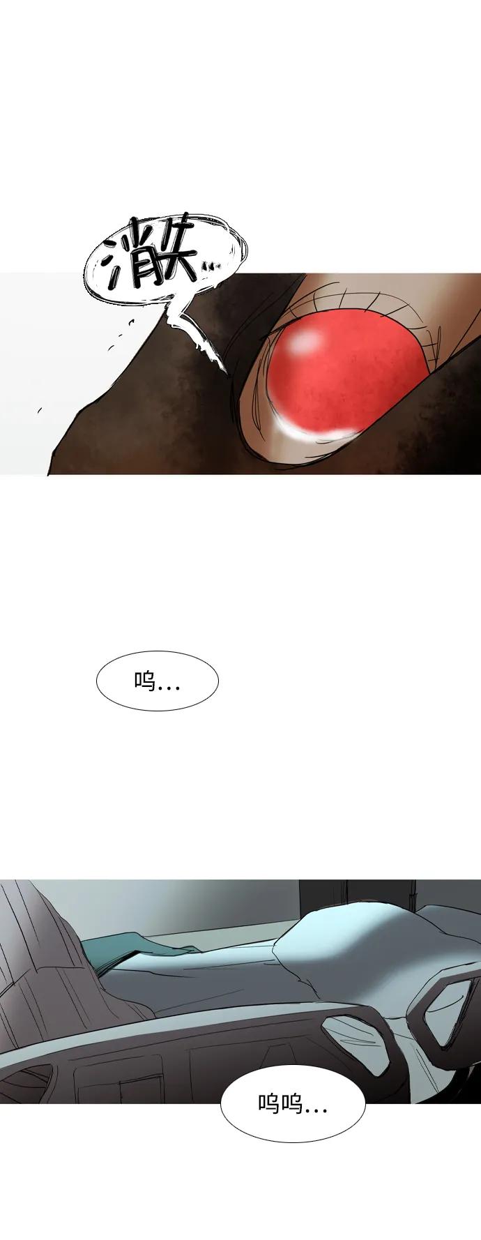 第38话78