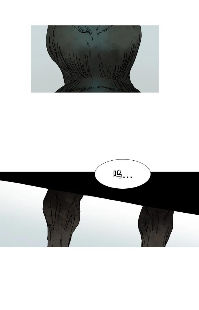 第38话79
