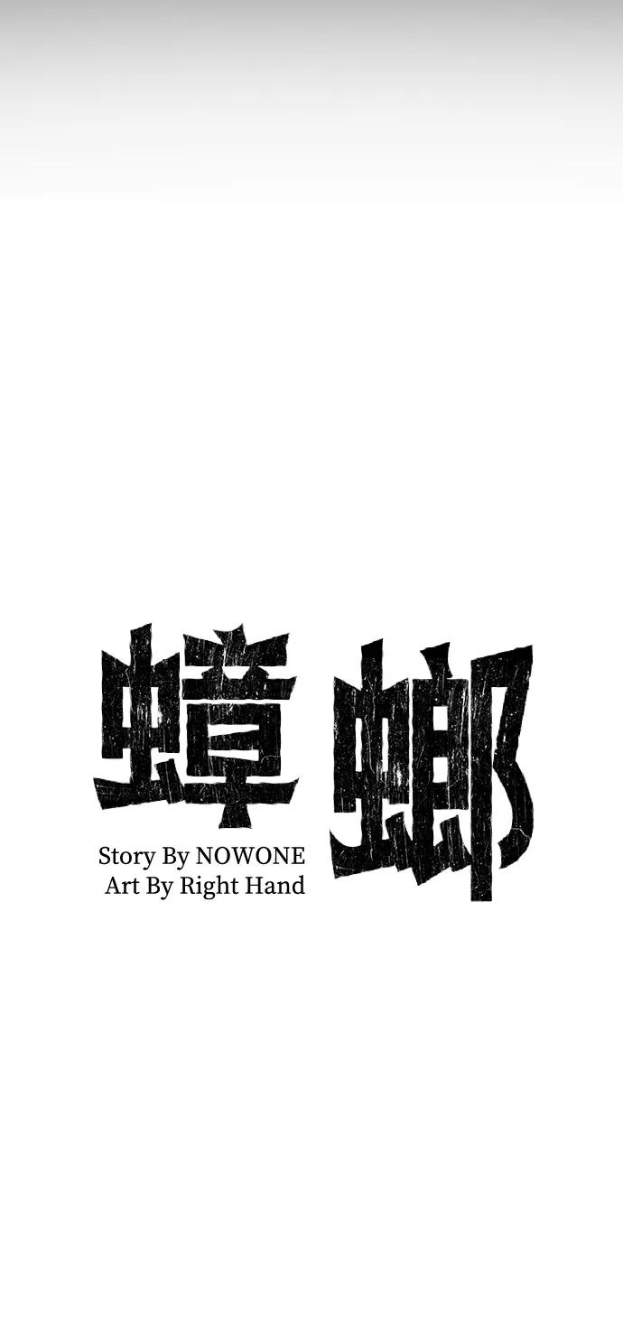 第38话8