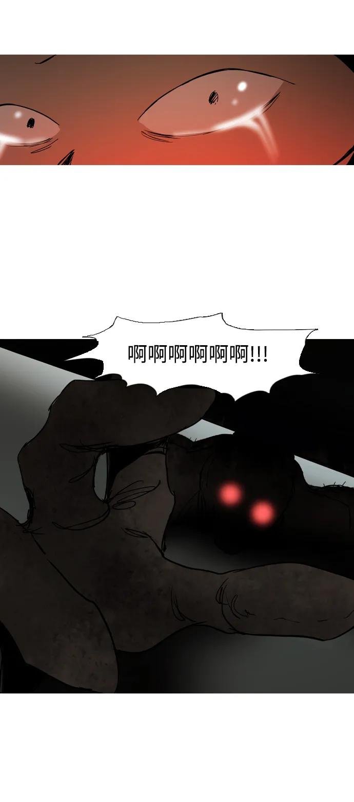 第38话82