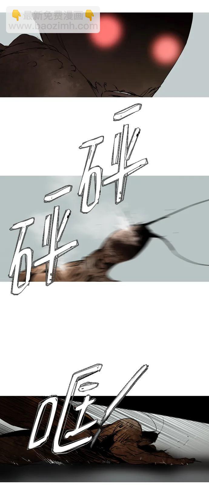 第38话84