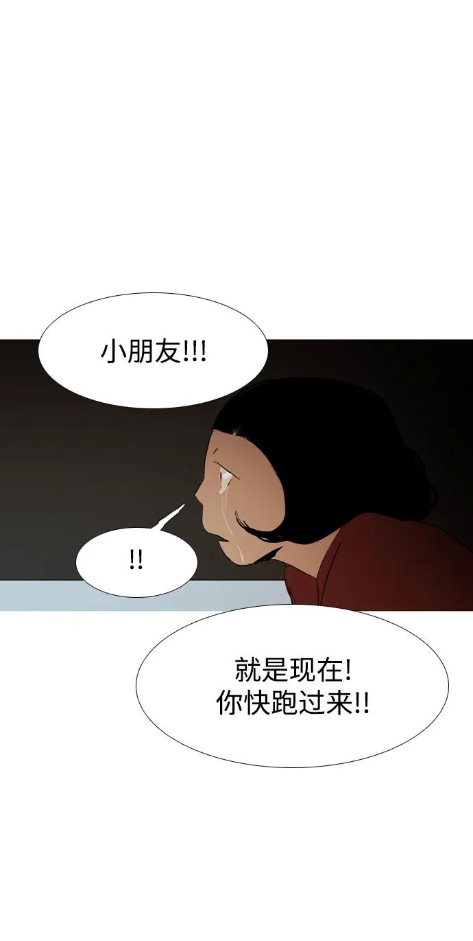 第38话85