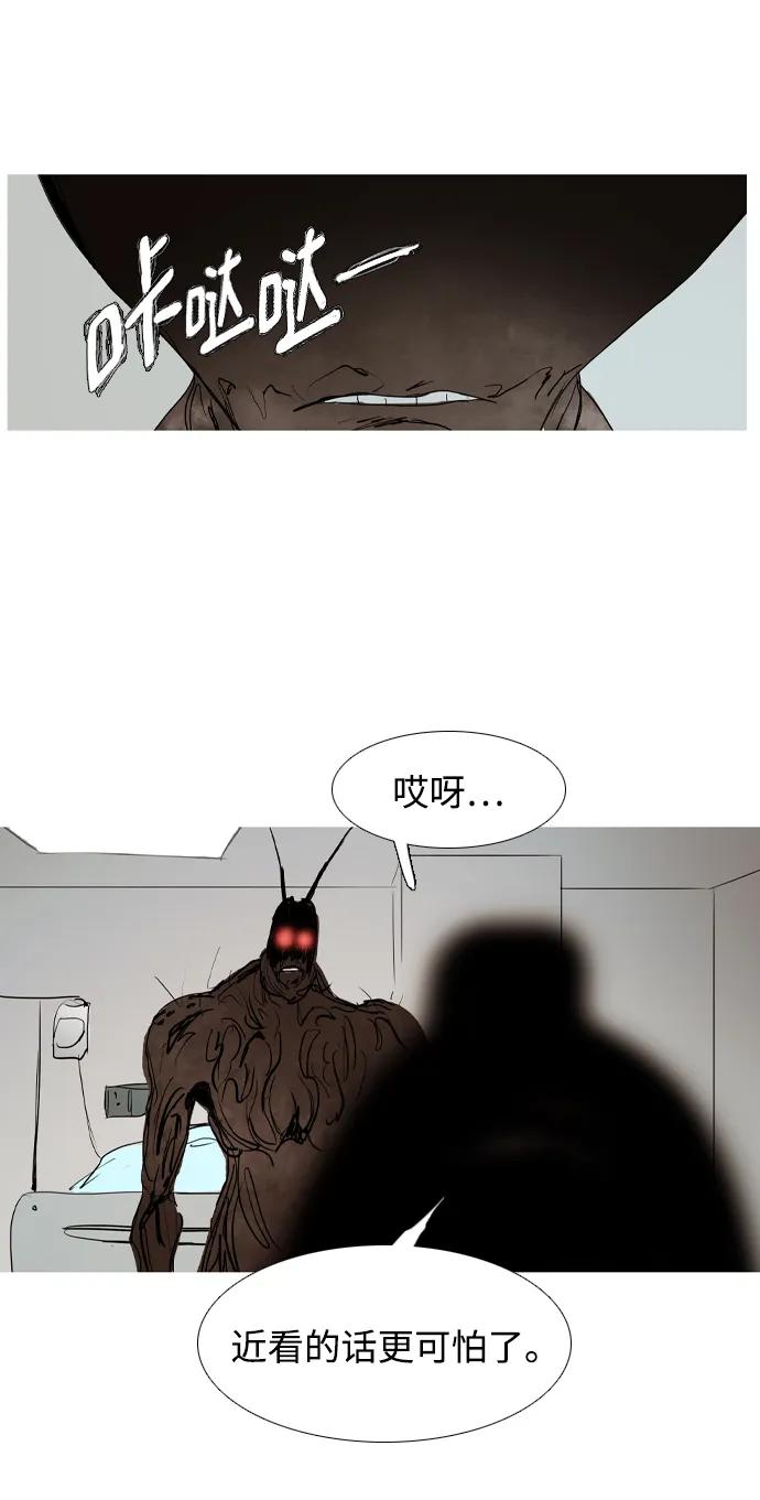 第38话86