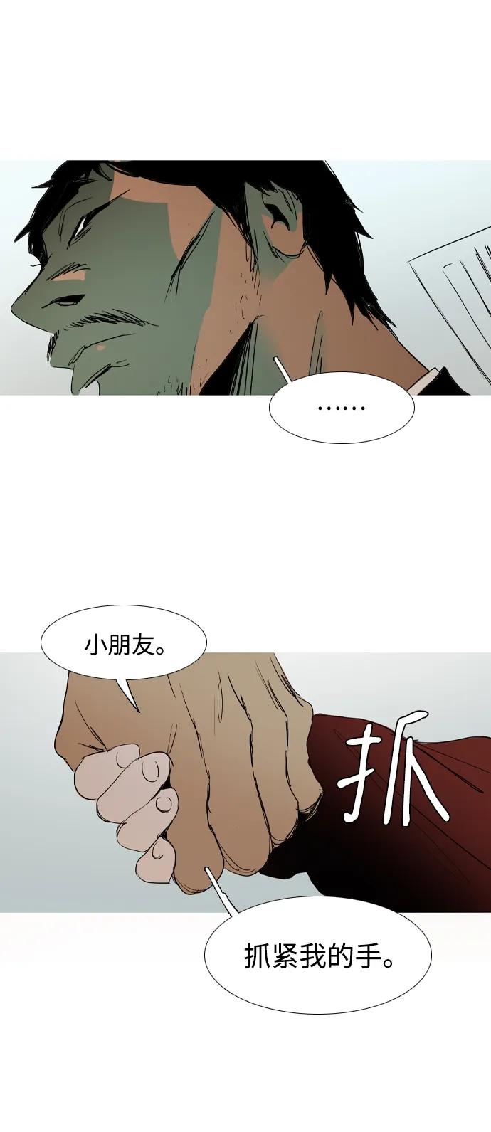 第38话88