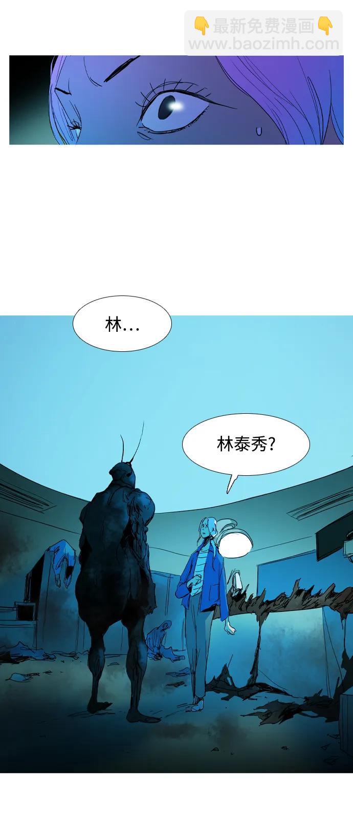 第38话9