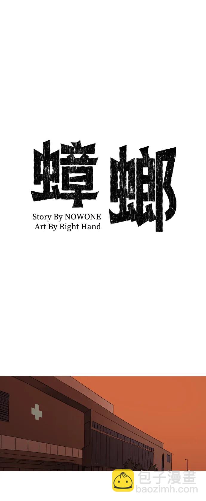 第39话11