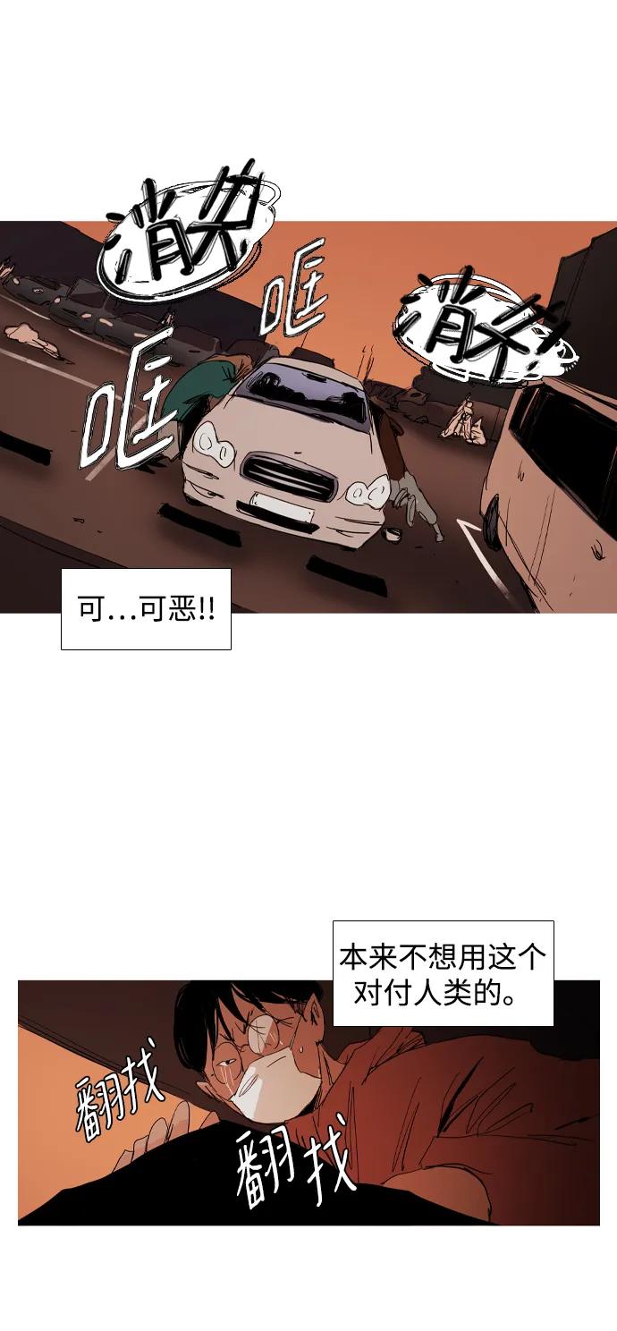 第39话14