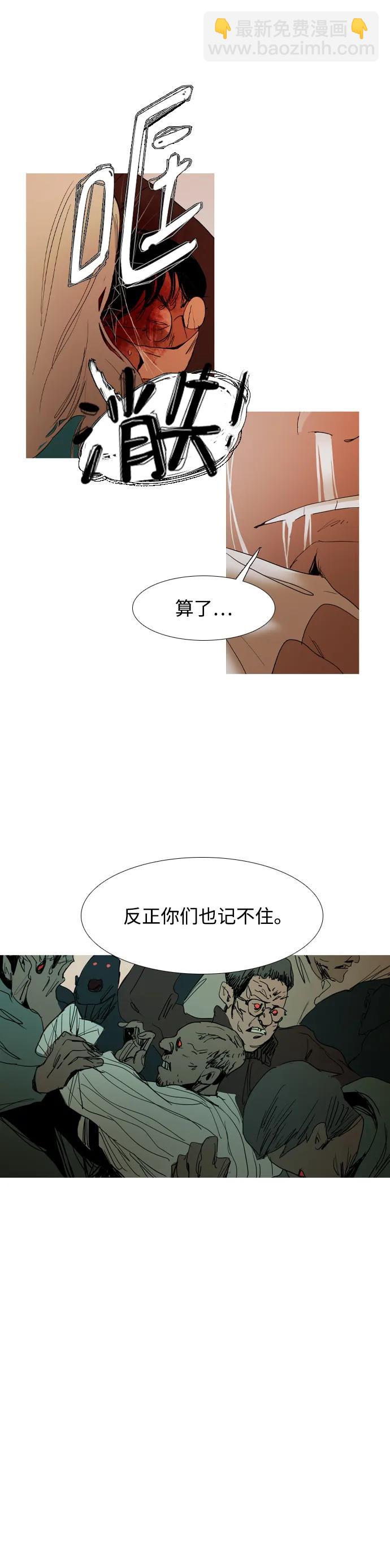 第39话16