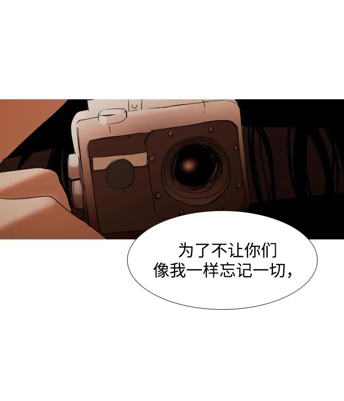 第39话17