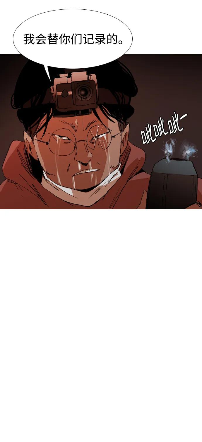 第39话18